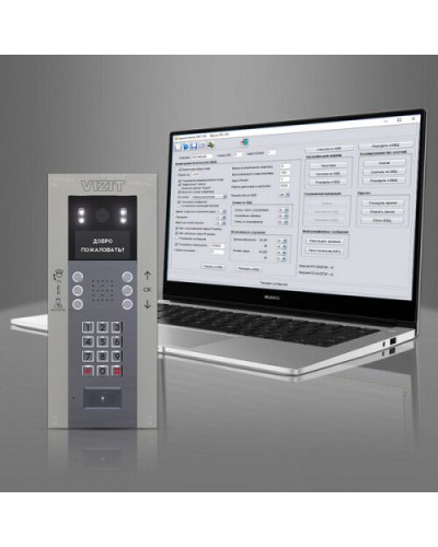 Комплект лицензий для VIZIT-GSM на ПО Администратор VSM, ПО VIZIT-Commander, ПО Администратор VIZIT-700 в Хасавюрте Дополнительное оборудование для СКУД Pintop.ru