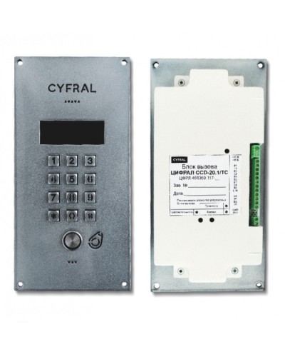 Блок вызова Цифрал CCD-20.1/TC ЦФРЛ.468369.117 в Хасавюрте Блоки вызова многоабонентные Pintop.ru