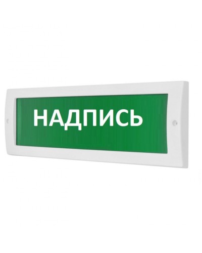 Табло М-24 Головки АПТ (ИП Раченков А.В.) в Хасавюрте Оповещатели Pintop.ru