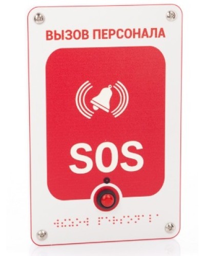 Проводная влагозащищенная кнопка вызова Getcall GC-0423W6 в Хасавюрте Переговорные устройства Pintop.ru