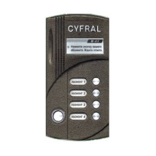 Блок вызова аудиодомофона на 4 абонента Цифрал M-4M/T