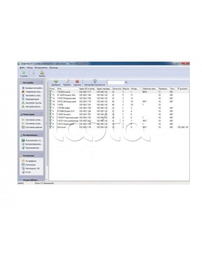 ПО ROXTON IP-A6700R в Хасавюрте Системы оповещения и управления эвакуацией Pintop.ru