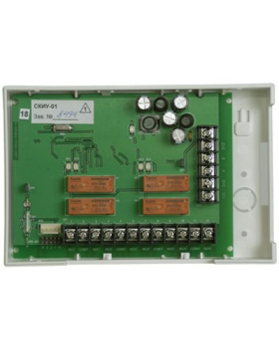 Контроллер исполнительных устройств сетевой Сигма-ИС СКИУ-01 КТ IP65 в Хасавюрте Интегрированная система безопасности Р-08 СИГМА-ИС Pintop.ru