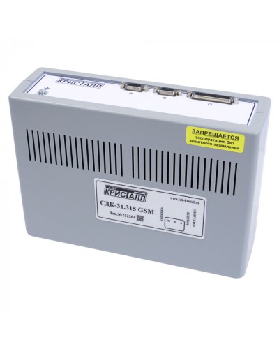Блок контроля GSM Кристалл СДК-31.315GSM в Хасавюрте Приемно-контрольные приборы Pintop.ru
