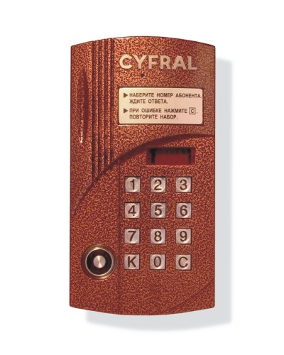 Блок вызова видеодомофона на 100 абонентов Цифрал CCD-2094M/TVС в Хасавюрте Блоки вызова многоабонентные Pintop.ru