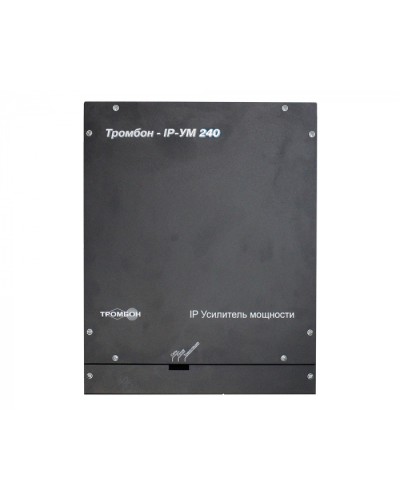 IP-усилитель ТРОМБОН IP-УМ240 в Хасавюрте Система оповещения и трансляции Pintop.ru