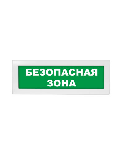 Табло ВИСТЛ Молния-12-2 Безопасная зона в Хасавюрте Оповещатели Pintop.ru