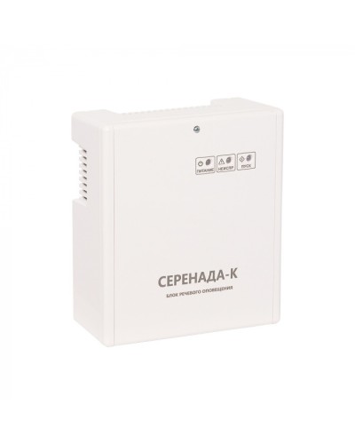 Блок речевого оповещения для управления низковольтной системой речевого оповещения SLT Серенада-К в Хасавюрте Системы оповещения и управления эвакуацией Pintop.ru