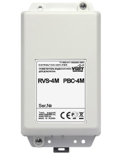 Видеоразветвитель Vizit РВС-4М в Хасавюрте Блоки коммутации многоабонентные Pintop.ru