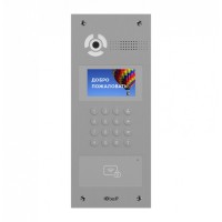 Панель вызывная многоабонентская BAS-IP AA-07BD SILVER