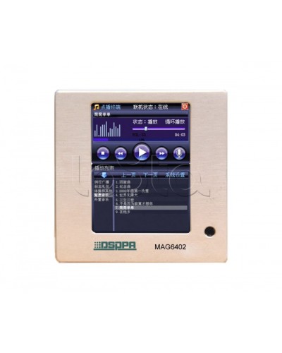 Панель встраиваемая DSPPA MAG-6402 в Хасавюрте Система оповещения и трансляции Dsppa Pintop.ru