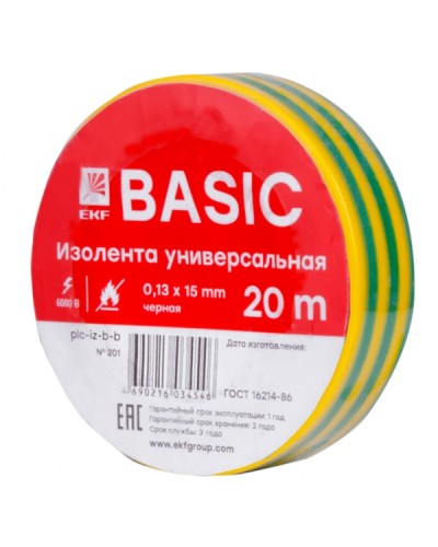 Изолента класс В (0,13х15мм) (20м.) желто-зеленая EKF Basic (plc-iz-b-yg) в Хасавюрте Аксессуары для кабель-канала Pintop.ru