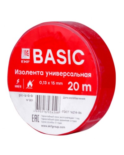 Изолента класс В (0,13х15мм) (20м.) красная EKF Basic (plc-iz-b-r) в Хасавюрте Аксессуары для кабель-канала Pintop.ru