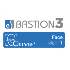 ПО Elsys Бастион-3 – Face (Исп.1)