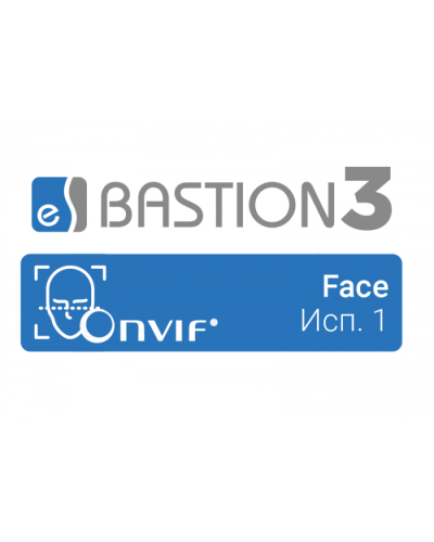 ПО Elsys Бастион-3 – Face (Исп.1) в Хасавюрте Сетевая СКУД Elsys Pintop.ru
