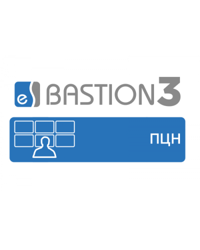 ПО Elsys Бастион-3 - ПЦН в Хасавюрте Сетевая СКУД Elsys Pintop.ru