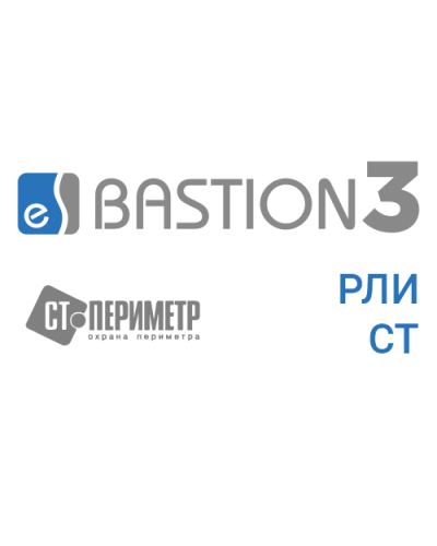 ПО Elsys Бастион-3 – РЛИ СТ в Хасавюрте Сетевая СКУД Elsys Pintop.ru