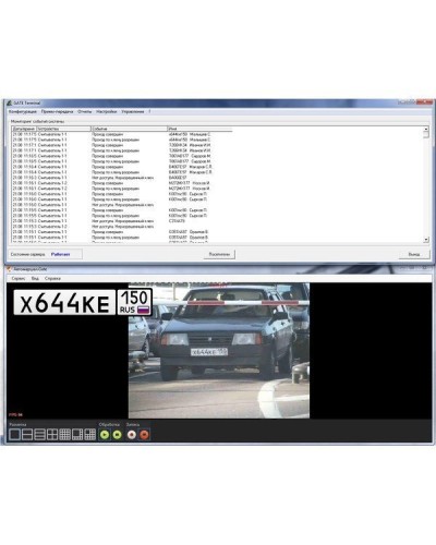 ПО на 1 дополнительный канал для распознавания автономеров совместно со СКУД Gate Автомаршал.Gate-30-E в Хасавюрте Системы видеонаблюдения Pintop.ru