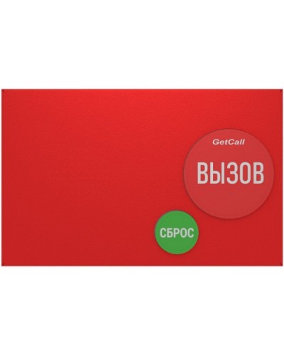 Проводная влагозащищенная кнопка вызова GETCALL GC-0422M1 в Хасавюрте Аксессуары для СОУЭ Pintop.ru