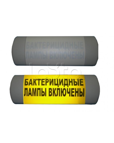 Табло световое Hostcall Омега 1х11 «Бактерицидные лампы включены» в Хасавюрте Оповещатели Pintop.ru