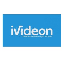 ПО Ivideon Cloud 30 на 1 камеру 1 год (Ivideon, Nobelic)