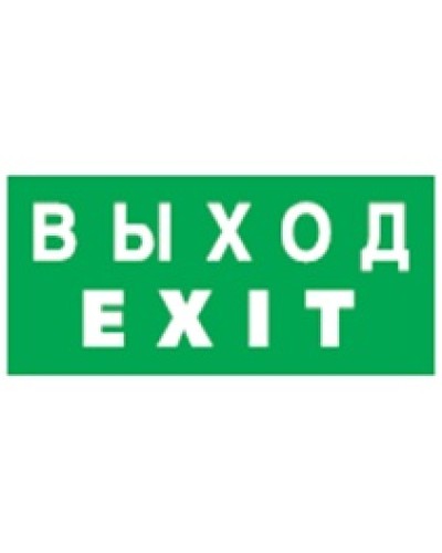 Наклейка Navigator 93 713 NL-40x40-A в Хасавюрте Дополнительное оборудование для ОПС Pintop.ru