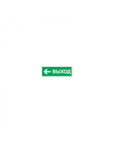 Наклейка Navigator 14 397 NL-100x200W-E31 (на стену) в Хасавюрте Дополнительное оборудование для ОПС Pintop.ru