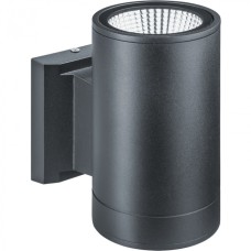 Светильник Navigator 80 644 NOF-D-W-031-01