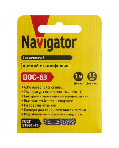 Припой Navigator 93 094 NEM-Pos03-63K-1.5-S1 (ПОС-63, спираль, 1.5 мм, 1 м) в Хасавюрте Аксессуары для кабель-канала Pintop.ru