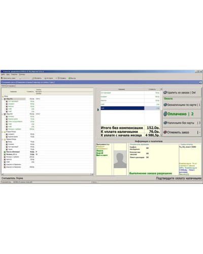 ПО Модуль Кафе PERCo-SM16 в Хасавюрте Сетевая СКУД Perco Pintop.ru