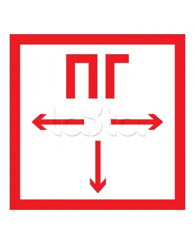 Знак пожарной безопасности Пожарный гидрант 200x200 (5шт/уп) REXANT 56-0053 в Хасавюрте Дополнительное оборудование для ОПС Pintop.ru