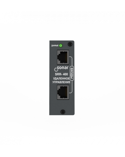 Модуль подавления акустической обратной связи (встраиваемый) Sonar SRR-400 в Хасавюрте Система оповещения и трансляции Sonar Pintop.ru