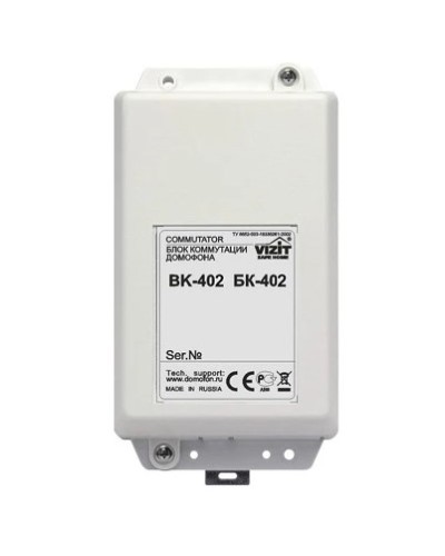 Блок коммутации домофона Vizit БК-402 в Хасавюрте Дополнительное оборудование для СКУД Pintop.ru