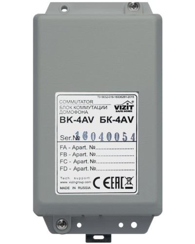 Блок коммутации домофонов Vizit БК-4AV в Хасавюрте Блоки коммутации многоабонентные Pintop.ru