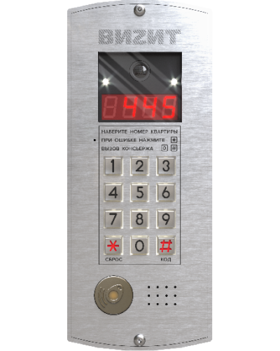 Блок вызова Vizit БВД-445FCBE2 в Хасавюрте Блоки вызова многоабонентные Pintop.ru