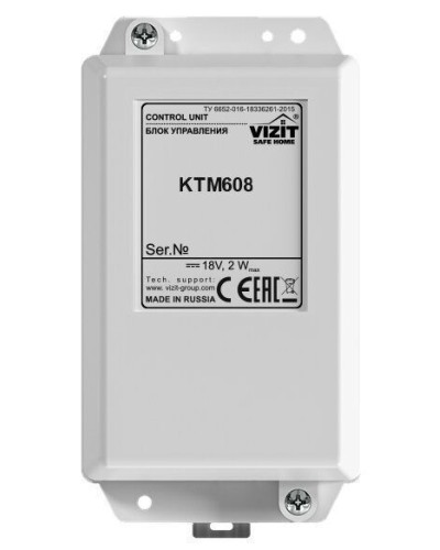 Блок управления контроллера ключей Vizit КТМ608 в Хасавюрте Блоки управления многоабонентные Pintop.ru