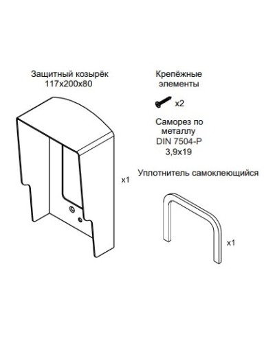 Комплект монтажный для блоков вызова VIZIT МК-315 в Хасавюрте Аксессуары для многоабонентных систем Pintop.ru