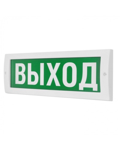 Табло световое плоское Арсенал Безопасности Молния-12 Пожарный гидрант в Хасавюрте Оповещатели Pintop.ru