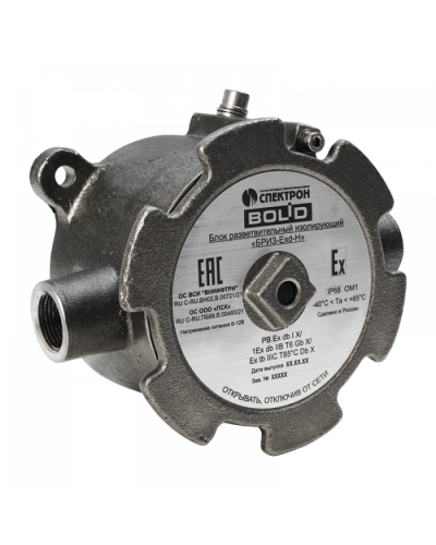 БРИЗ-Exd-H Болид в Хасавюрте Охранно-пожарное оборудование Pintop.ru