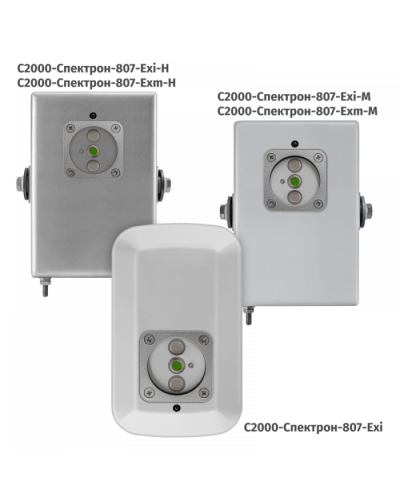 Извещатель пламени адресный взрывозащищенный Болид С2000-Спектрон-807-Exi-Н в Хасавюрте Охранно-пожарное оборудование Pintop.ru