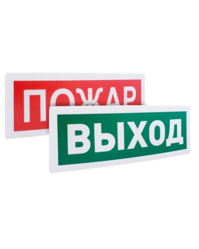 Оповещатель световойрадиоканальный с надписью Стрелка вправо Болид С2000Р-ОСТ исп.08 в Хасавюрте Охранно-пожарное оборудование Pintop.ru