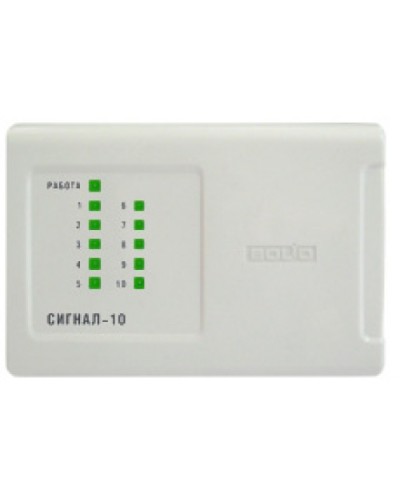 Прибор приемно-контрольный охранно-пожарный Болид Сигнал-10 в Хасавюрте Охранно-пожарное оборудование Pintop.ru