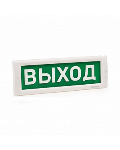 Табло светозвуковое Электротехника и Автоматика КРИСТАЛЛ-12-МС Д ВЫХОД в Хасавюрте Оповещатели Pintop.ru