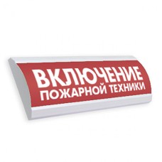 Оповещатель табло световое плоское Электротехника и Автоматика КРИСТАЛЛ-12 НИ "Подключение пожарной техники"