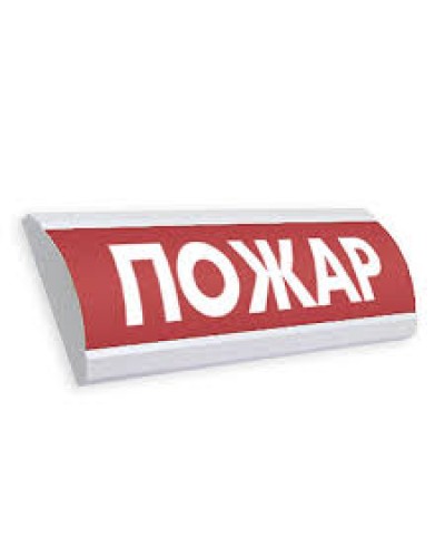 Оповещатель табло комбинированное полусферическое Электротехника и Автоматика ЛЮКС-12-К Пожар шлейф №2 в Хасавюрте Оповещатели Pintop.ru