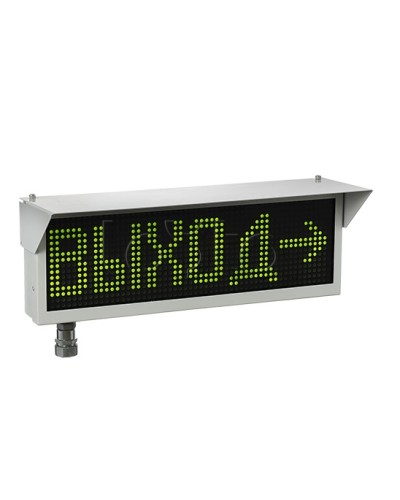 Оповещатель табло световое взрывозащищенное Эридан ЭКРАН-С (без доп. секции) Выход в Хасавюрте Оповещатели Ex Pintop.ru