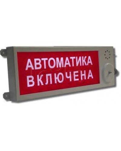 Оповещатель световой взрывозащищённый Этра-спецавтоматика ПЛАЗМА-Ехd-MK-А-С-12/24-К ГАЗ УХОДИ в Хасавюрте Оповещатели Ex Pintop.ru