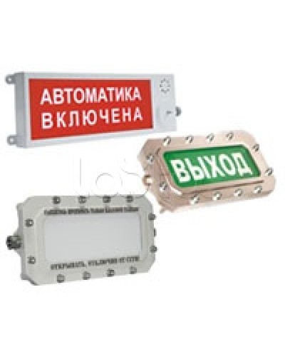 Оповещатель светозвуковой взрывозащищённый ЭТРА-спецавтоматика ПЛАЗМА-Ех(m)-СЗ-4 Выход в Хасавюрте Оповещатели Ex Pintop.ru