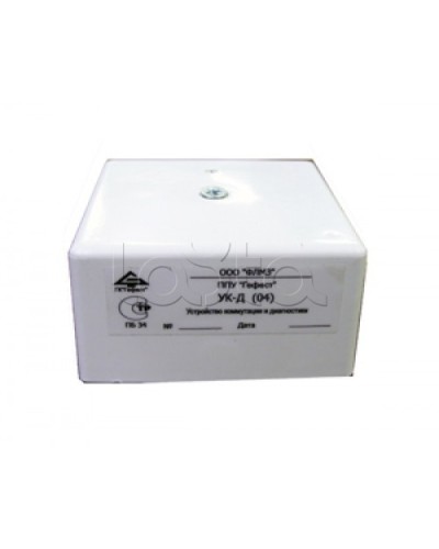 Устройство коммутации и диагностики Гефест УК-Д (04) (10 шт/уп) в Хасавюрте Дополнительное оборудование для ОПС Pintop.ru