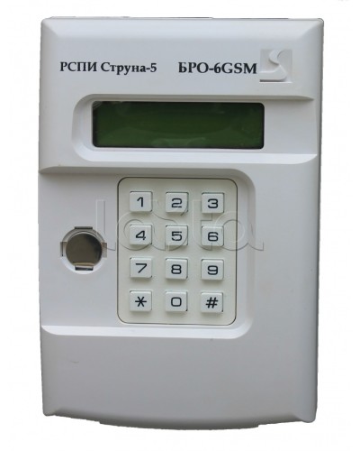 Блок Радиоканальный Объектовый Интеграл + БРО-6 GSM в Хасавюрте Приемно-контрольные приборы Pintop.ru